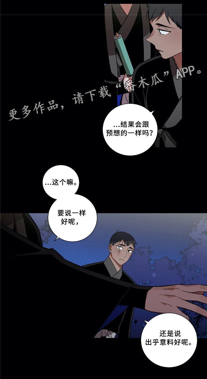 第41章：成长