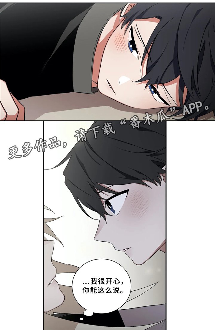 第42章：疑惑