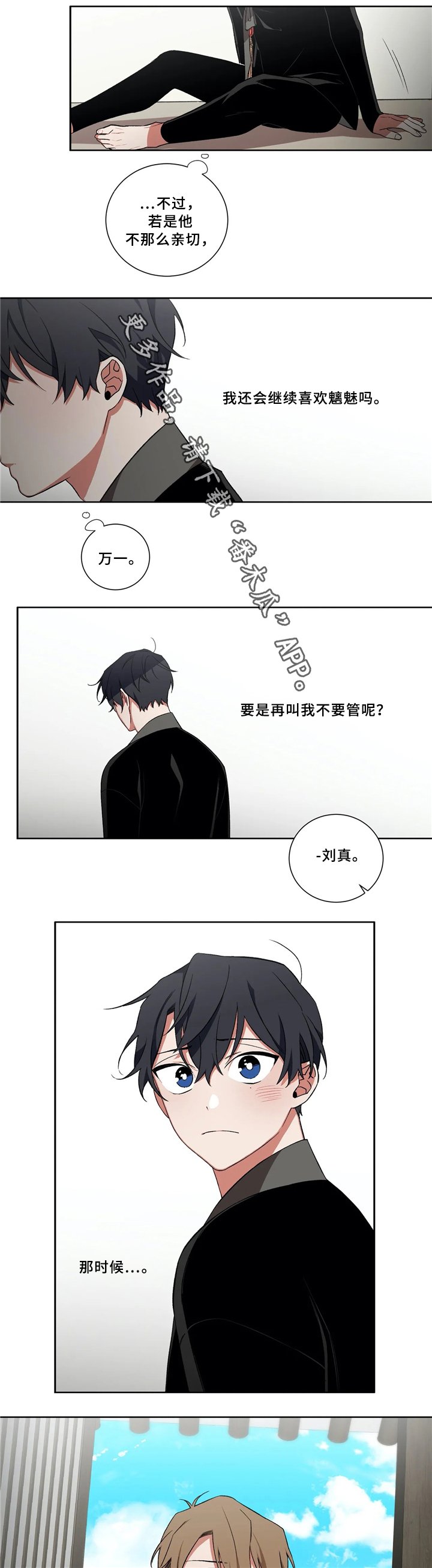 第43章：抓妖
