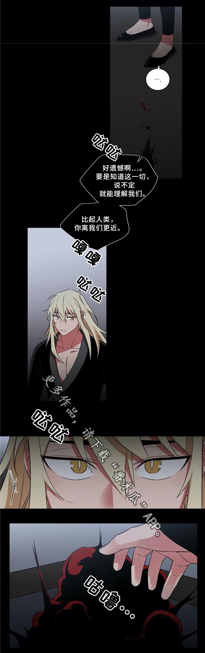 第44章：真爱