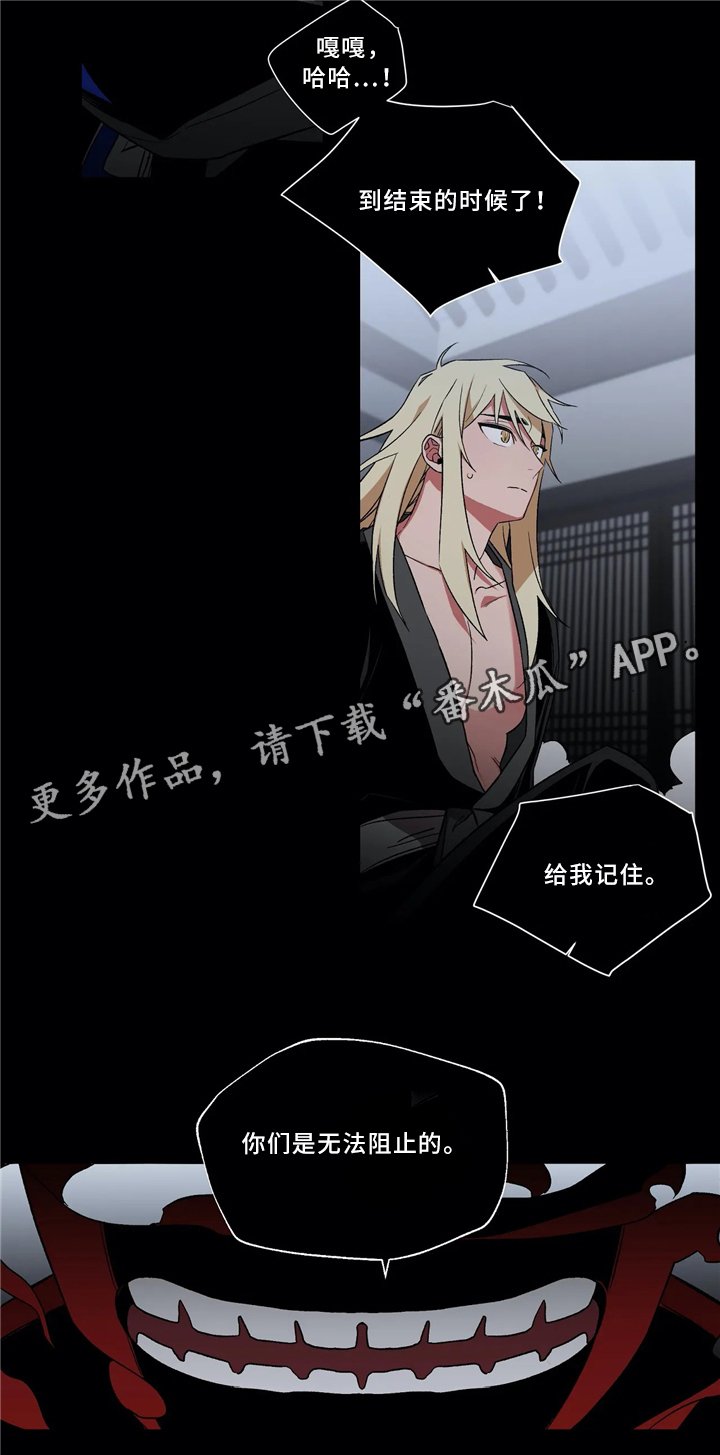 第44章：真爱