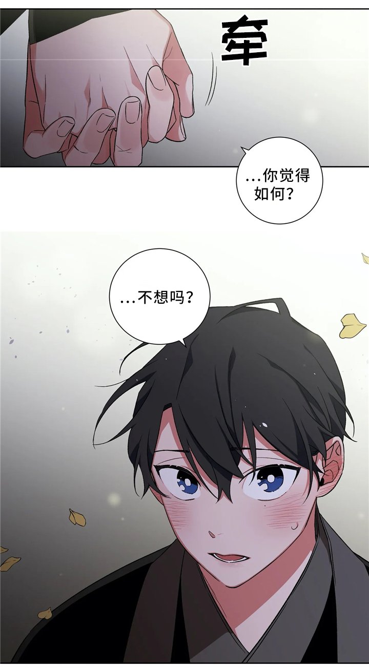 第45章：出事