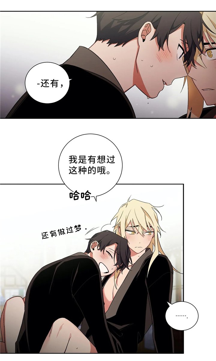 第45章：出事