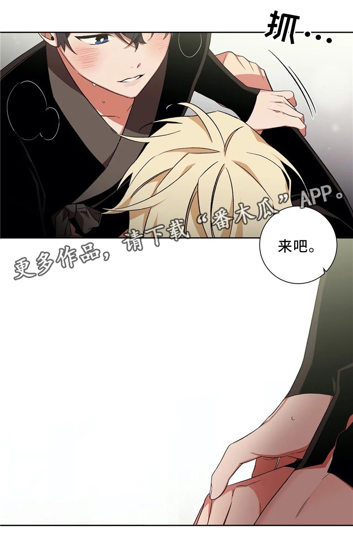 第45章：出事