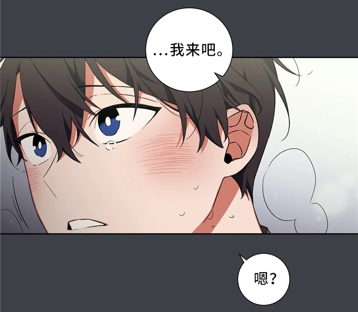 第45章：出事