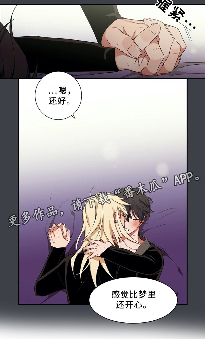 第45章：出事