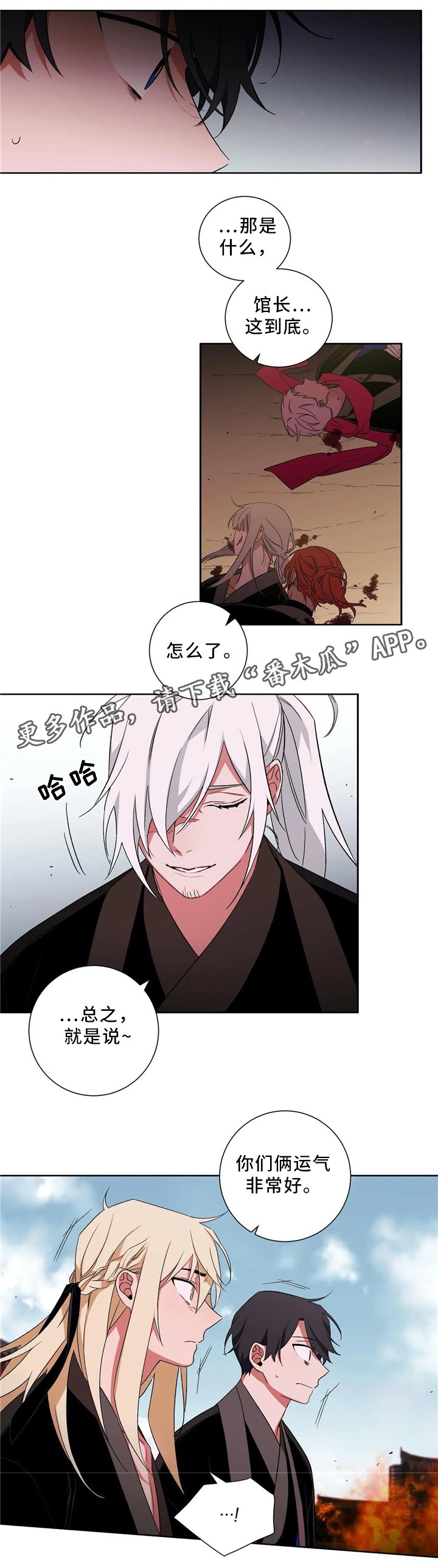 第46章：终要选择