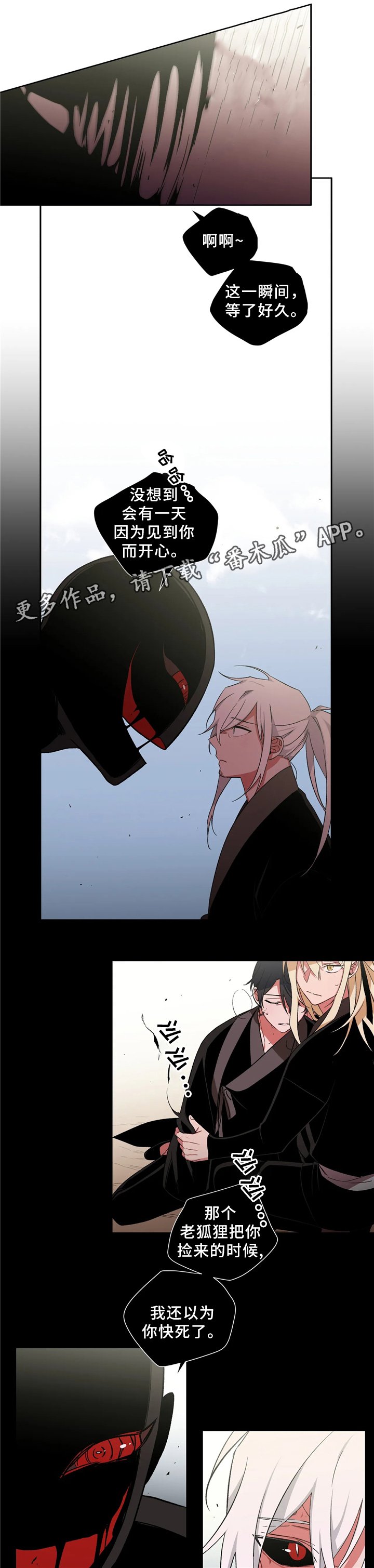 第47章：元凶