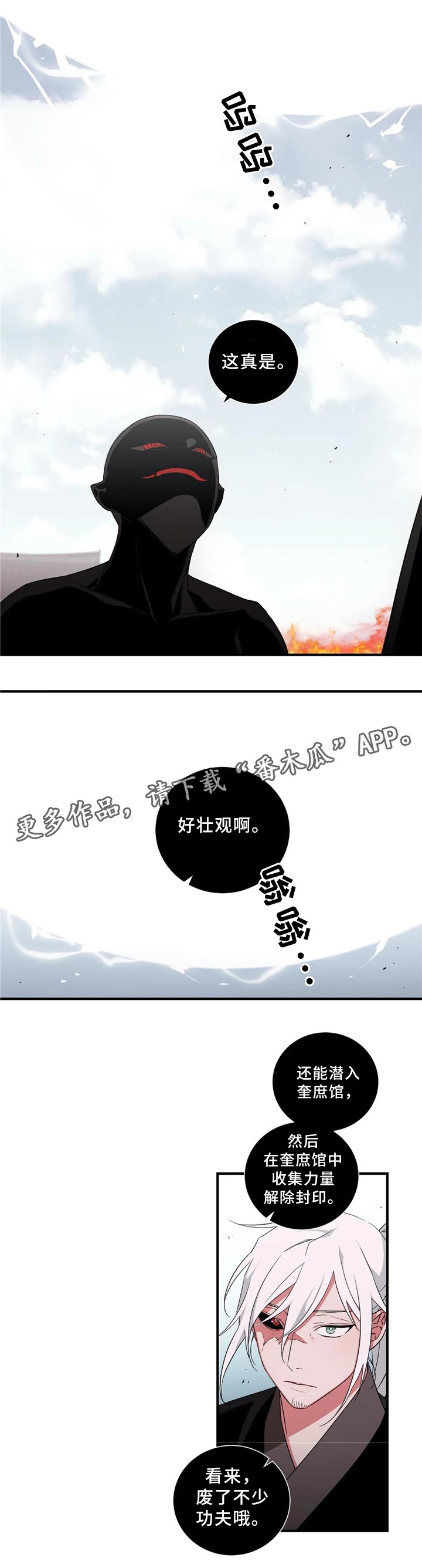 第47章：元凶