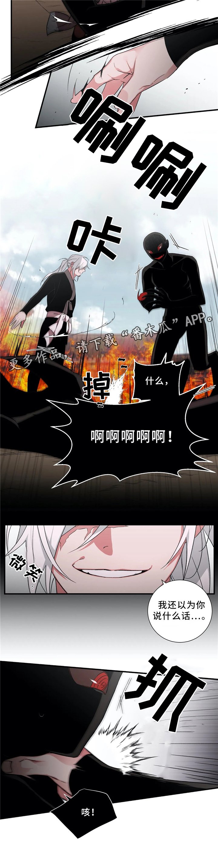 第47章：元凶