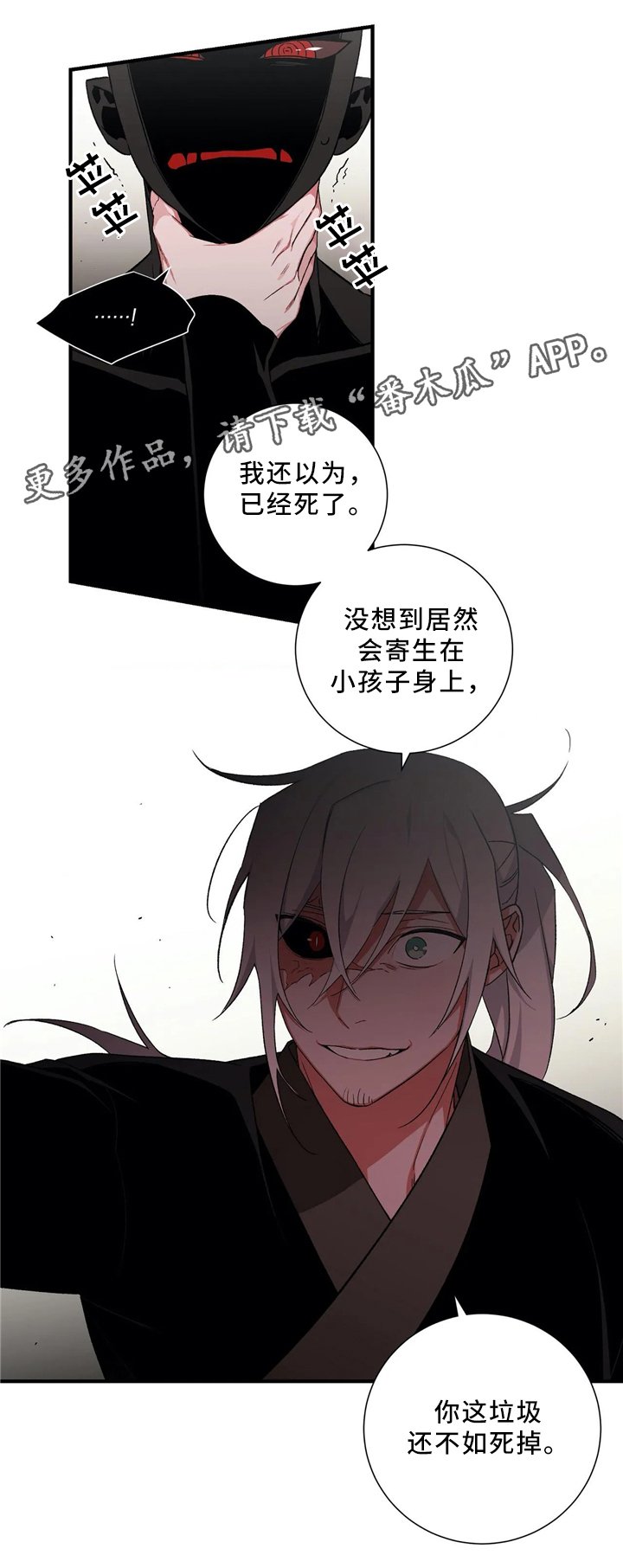 第47章：元凶