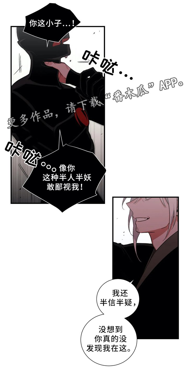 第47章：元凶
