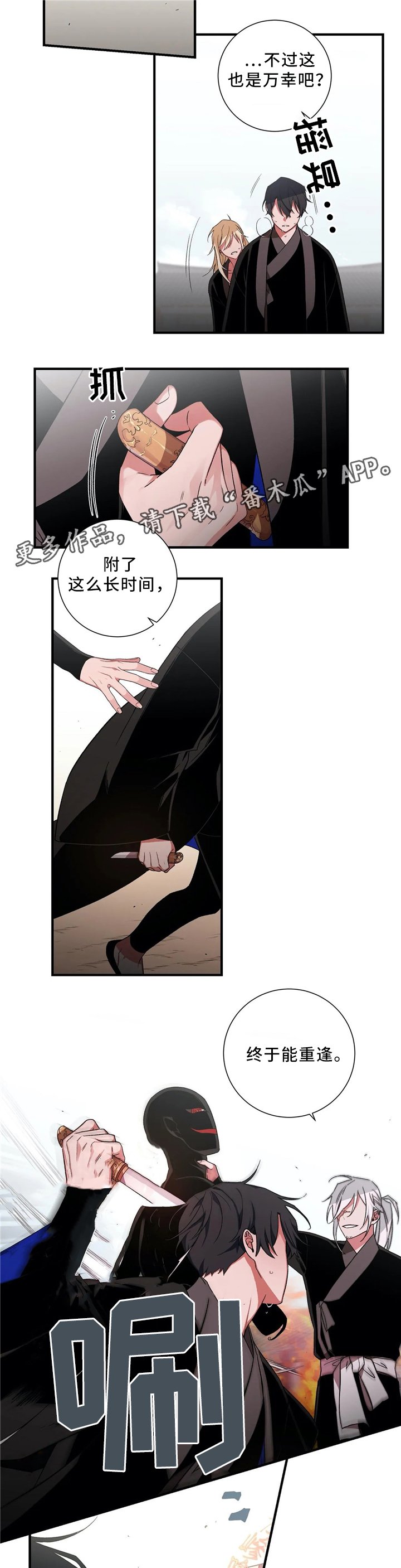 第47章：元凶