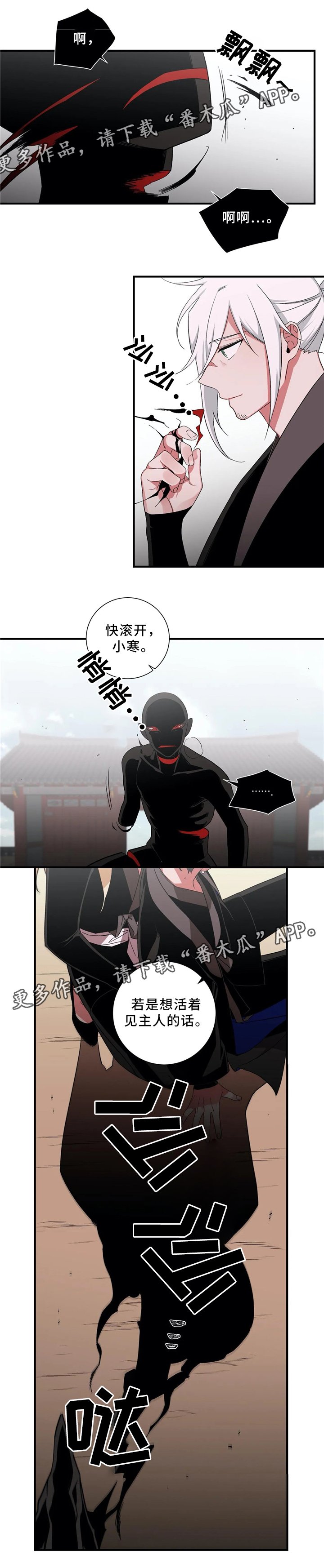 第47章：元凶