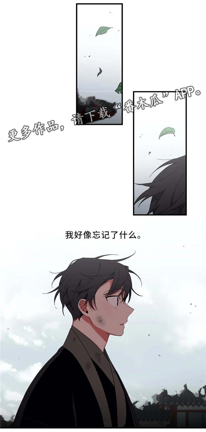 第48章：永远待在我身边(第一季完结)