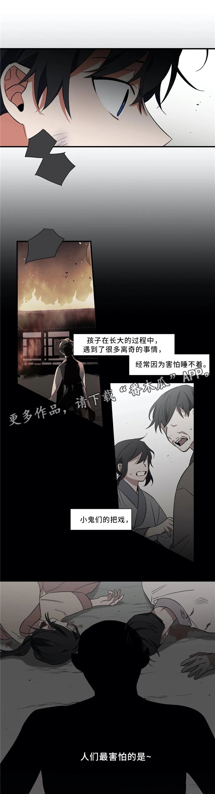第48章：永远待在我身边(第一季完结)