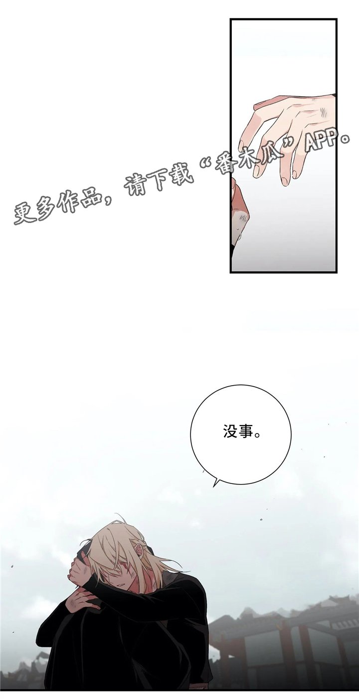 第48章：永远待在我身边(第一季完结)