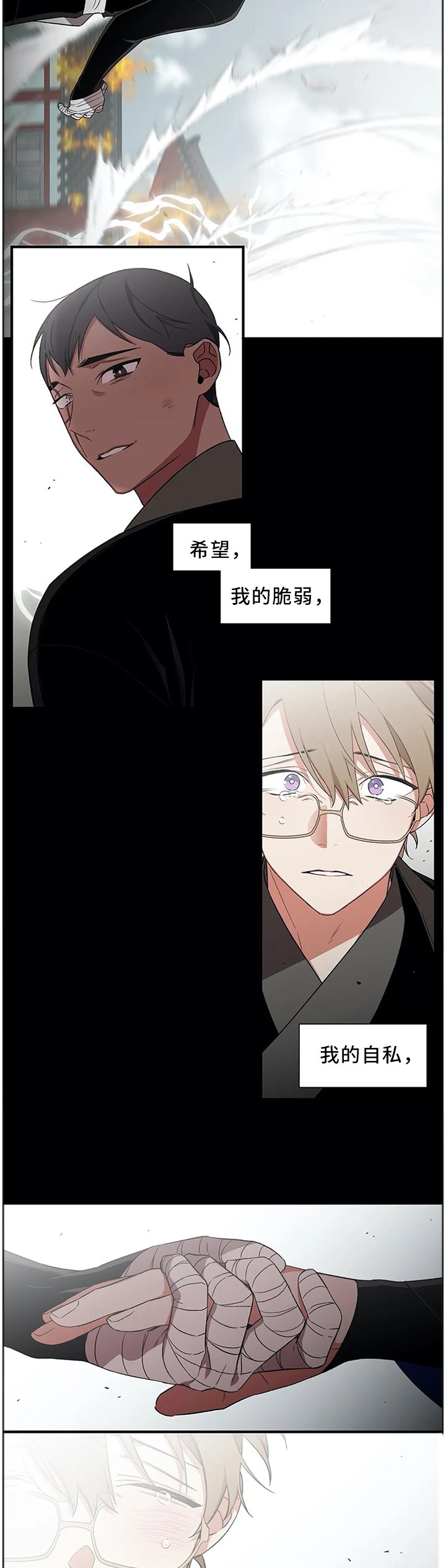 第51章：【外传】永远在一起