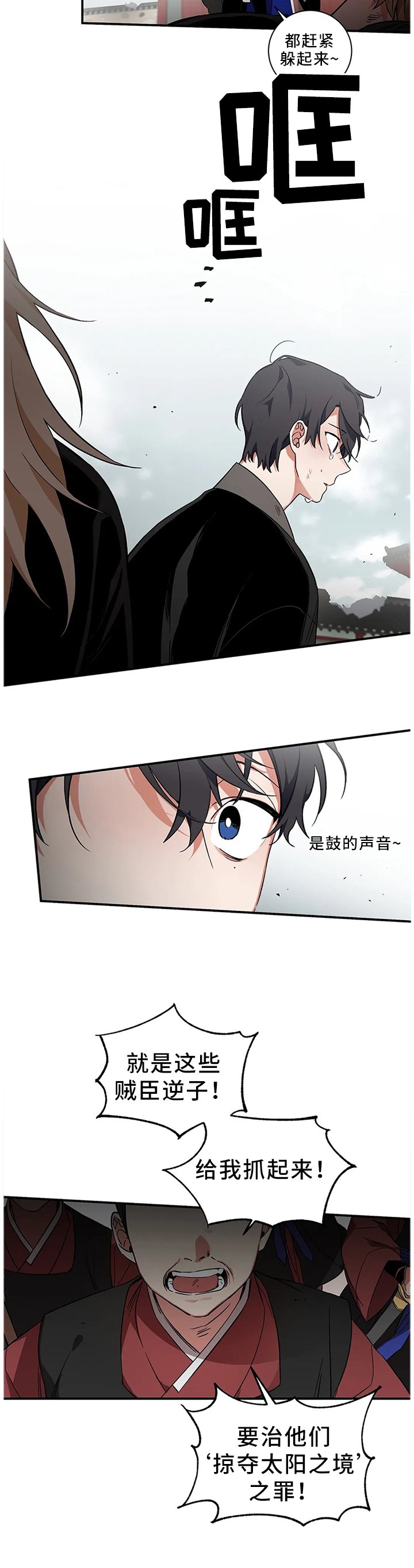 第52章：【第二季】不要丢下我一个人