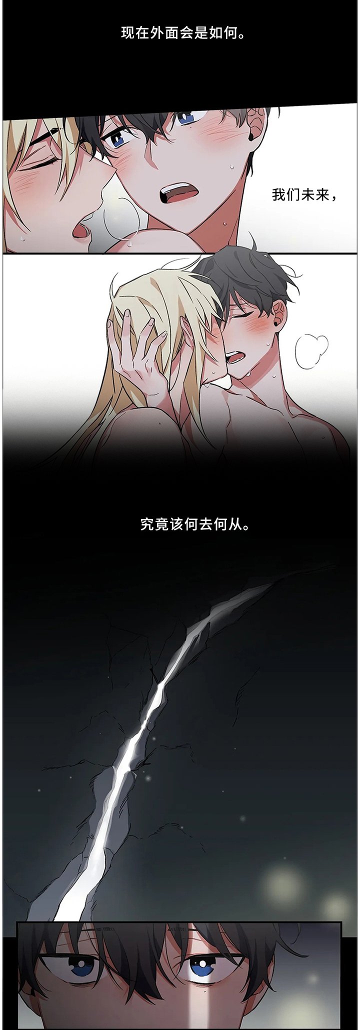 第53章：【第二季】新地方