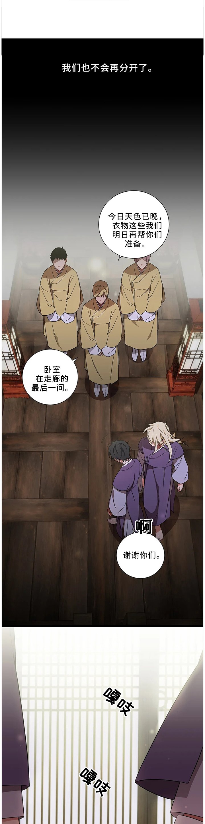 第54章：【第二季】不可能没事