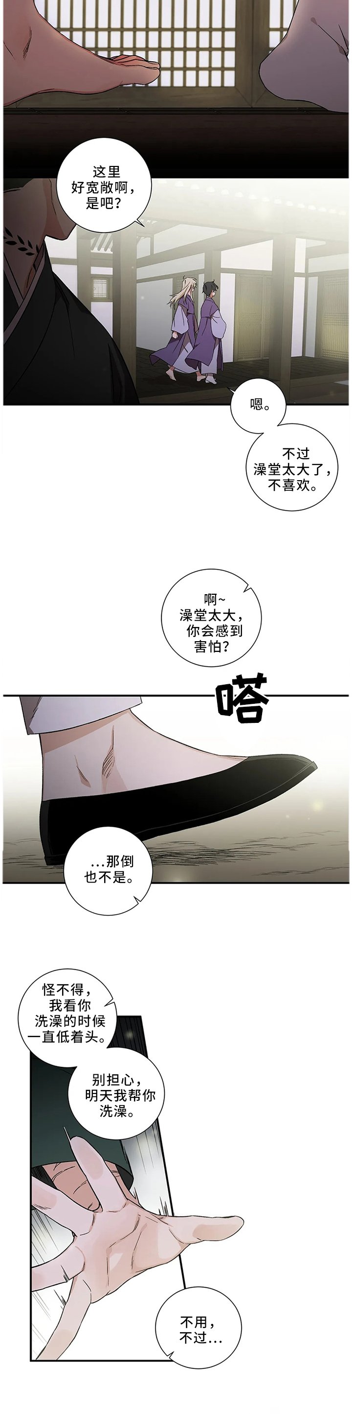第54章：【第二季】不可能没事