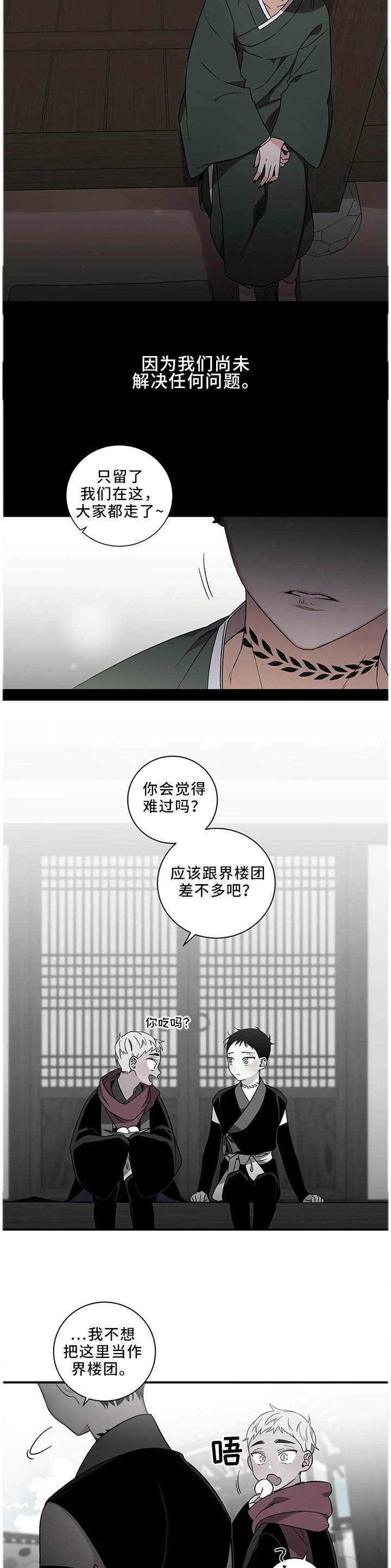 第54章：【第二季】不可能没事