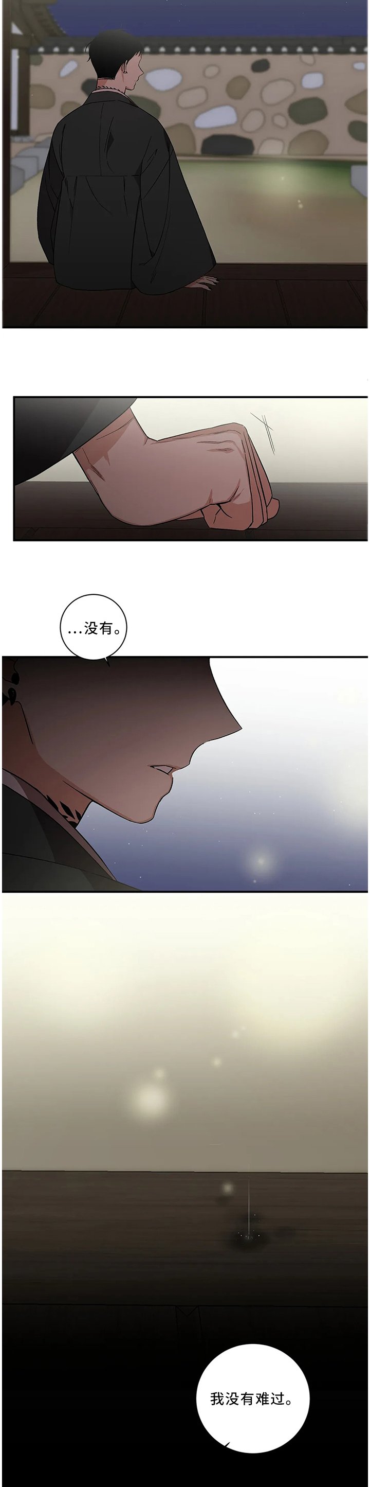 第54章：【第二季】不可能没事
