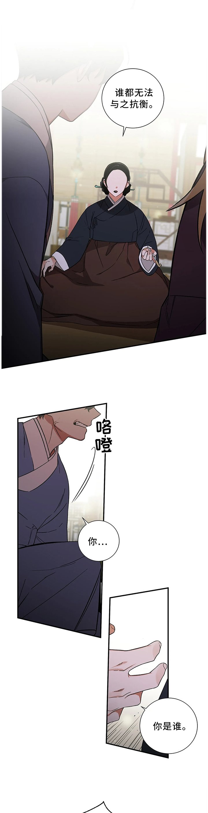 第55章：【第二季】指引者