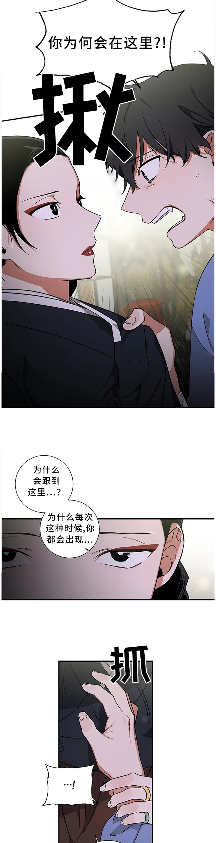 第55章：【第二季】指引者