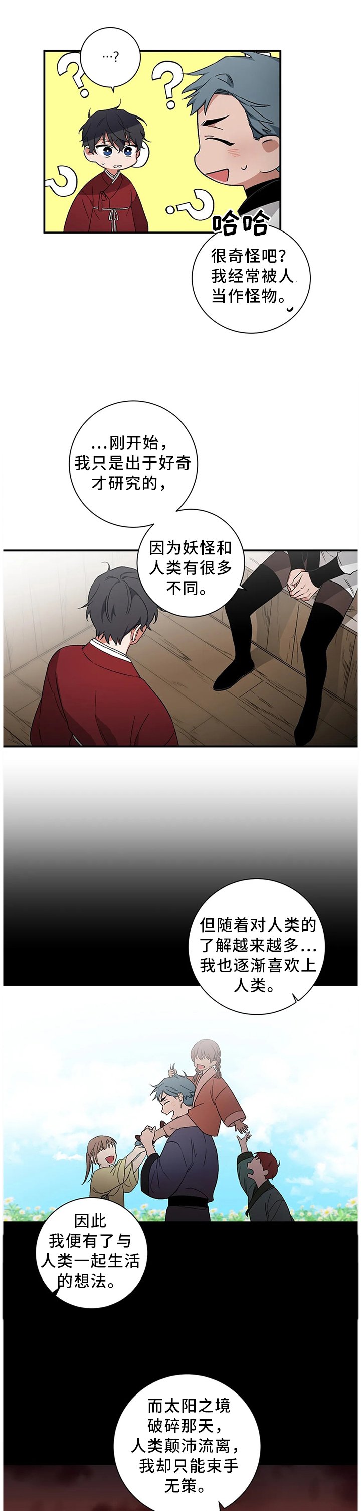 第58章：【第二季】自己的选择