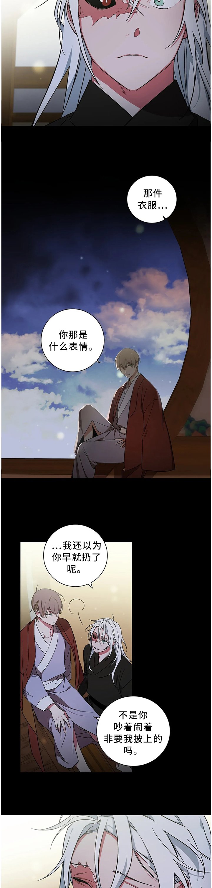 第58章：【第二季】自己的选择