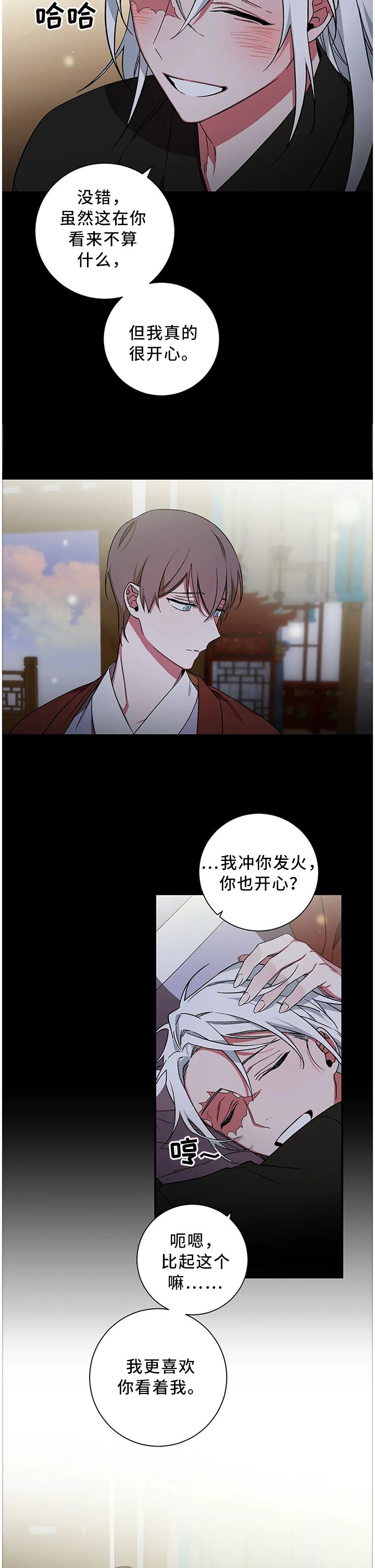 第58章：【第二季】自己的选择