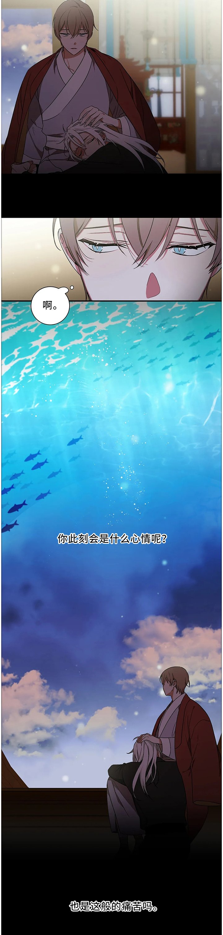 第58章：【第二季】自己的选择