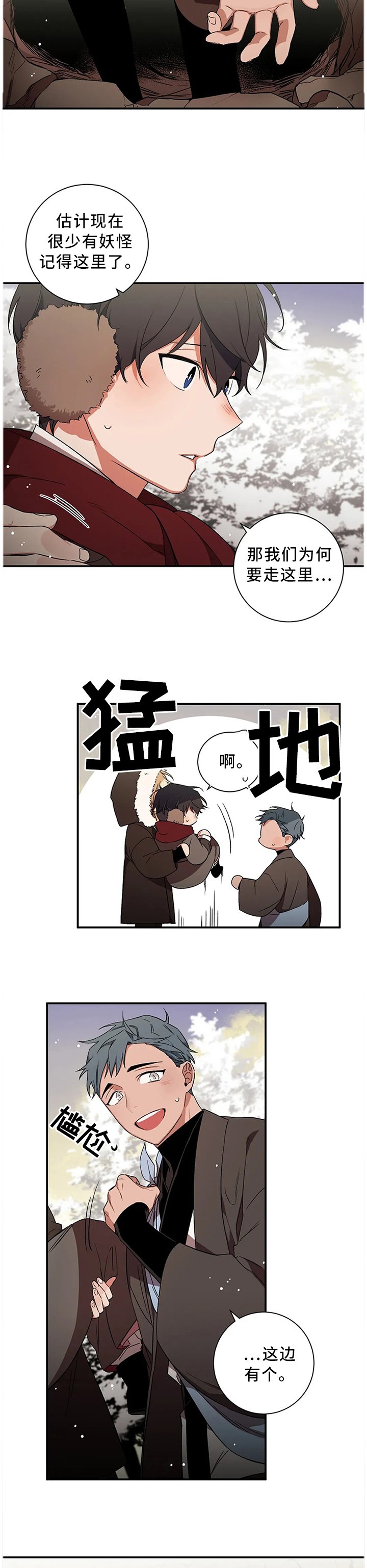 第59章：【第二季】你做好准备了吗