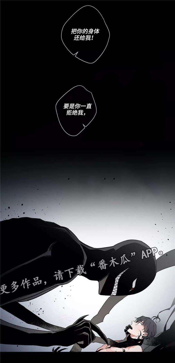 第6章：馆长