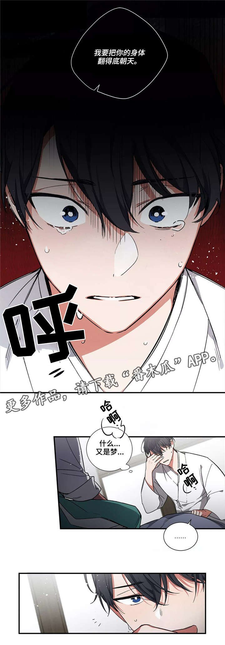 第6章：馆长