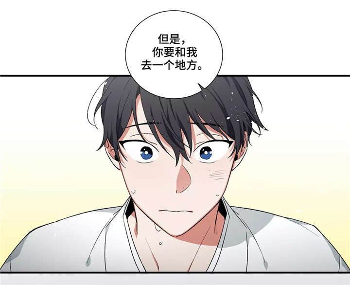 第6章：馆长