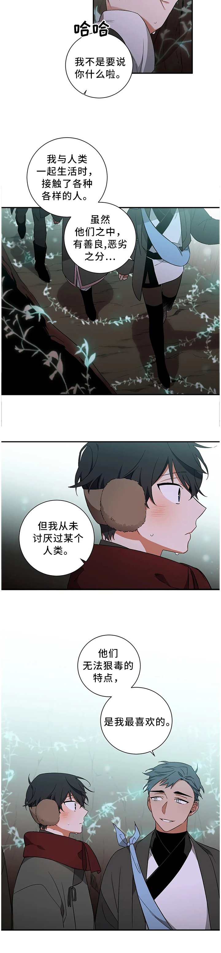 第60章：【第二季】找到了