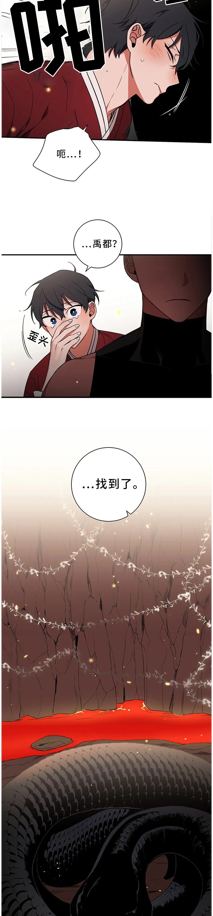 第60章：【第二季】找到了