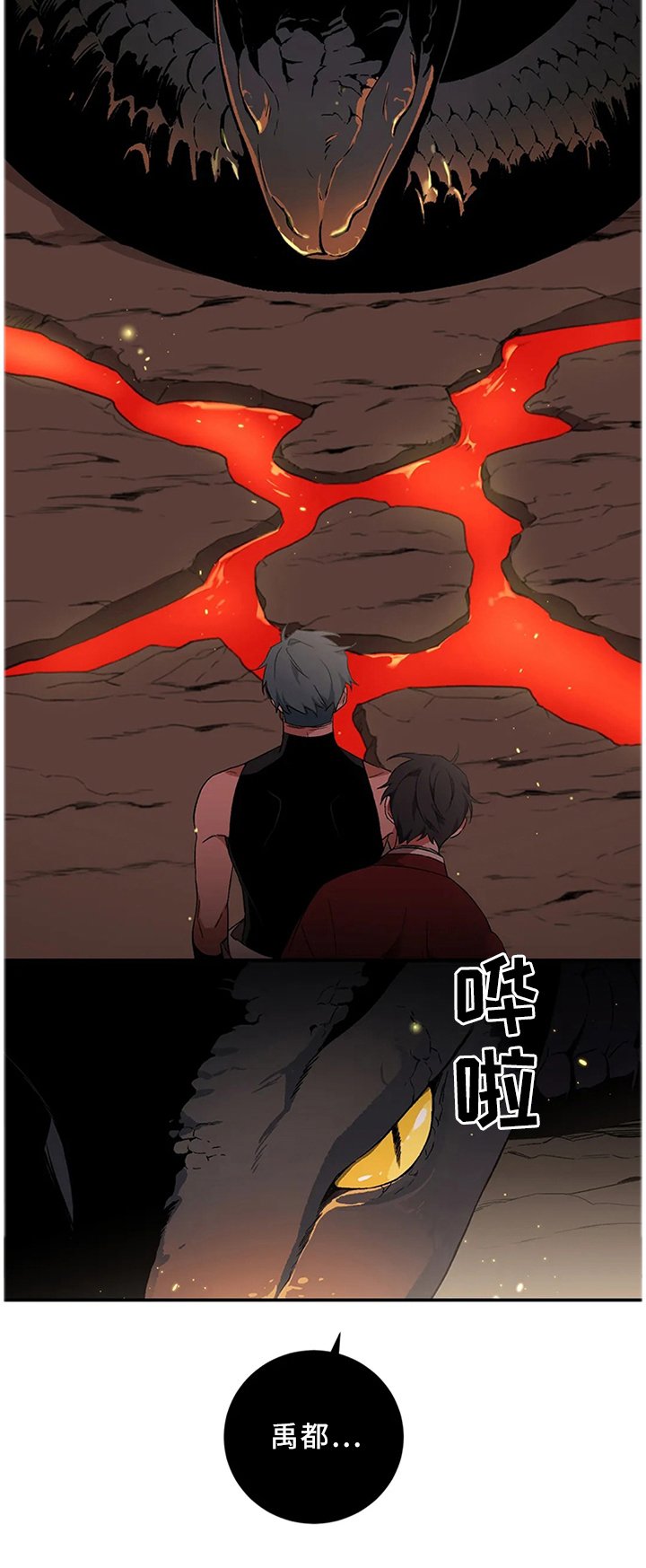 第60章：【第二季】找到了