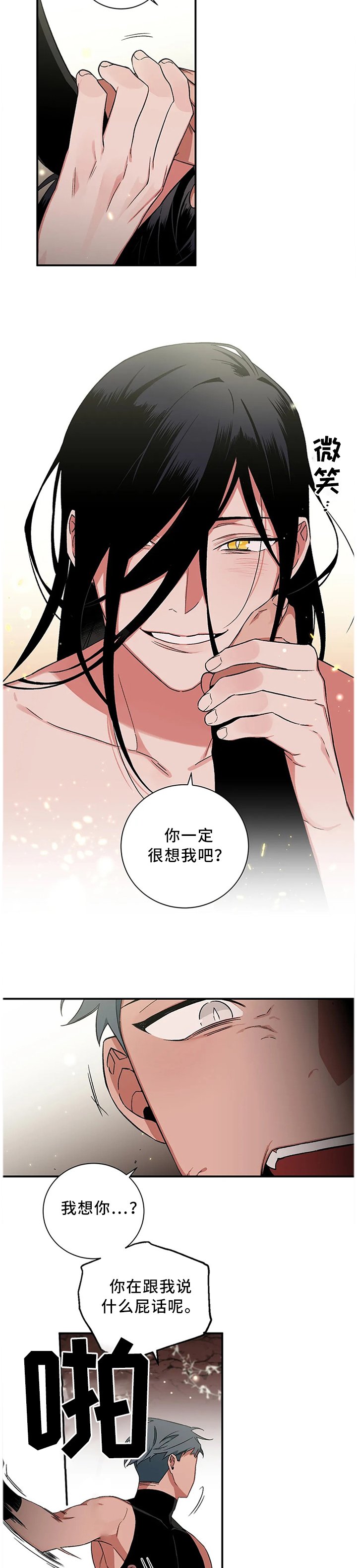 第61章：【第二季】你是做不到的
