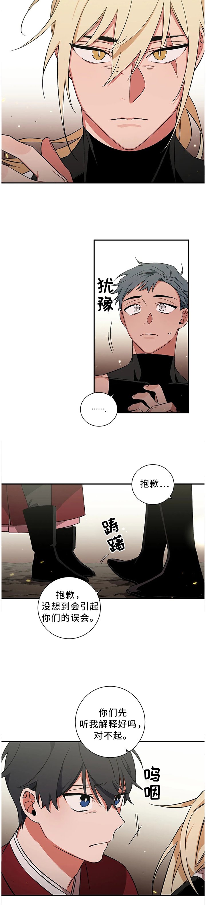 第61章：【第二季】你是做不到的