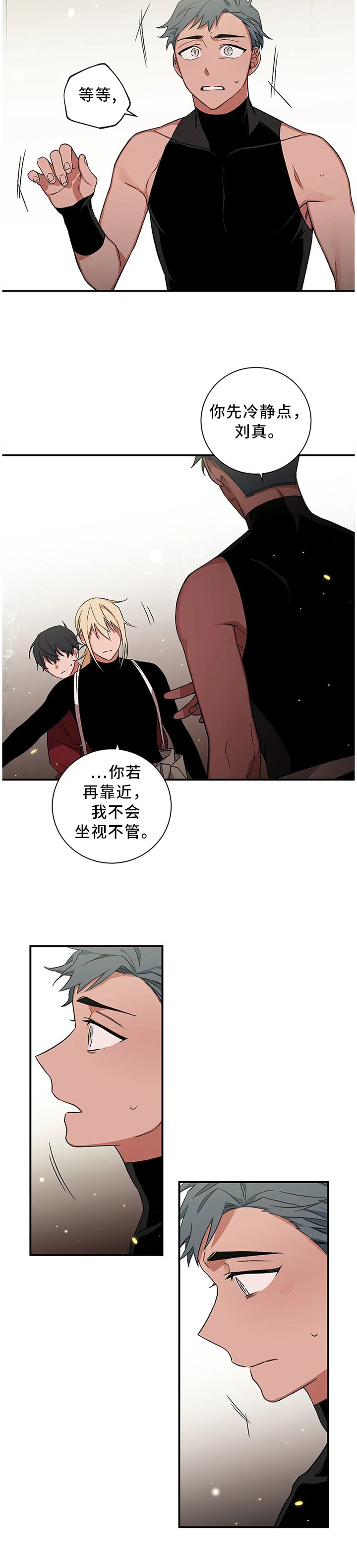 第61章：【第二季】你是做不到的
