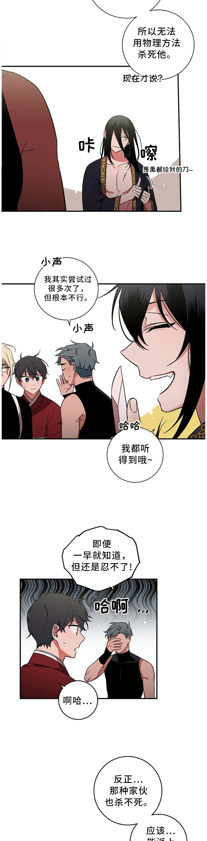 第63章：【第二季】合作