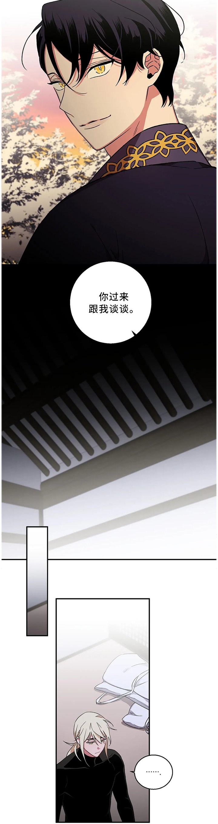 第64章：【第二季】会没事的