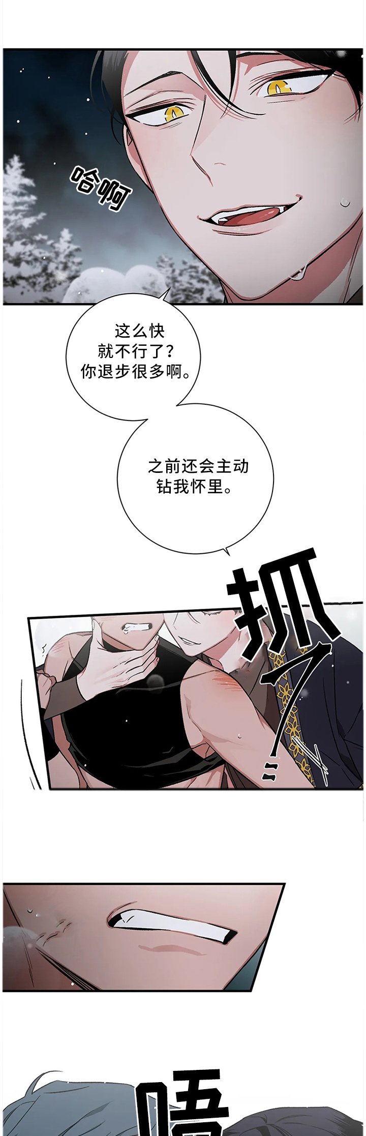 第65章：【第二季】我是来看你的