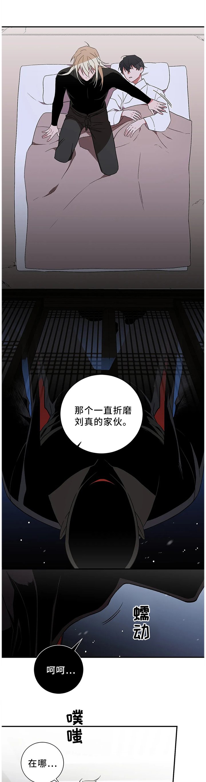 第65章：【第二季】我是来看你的