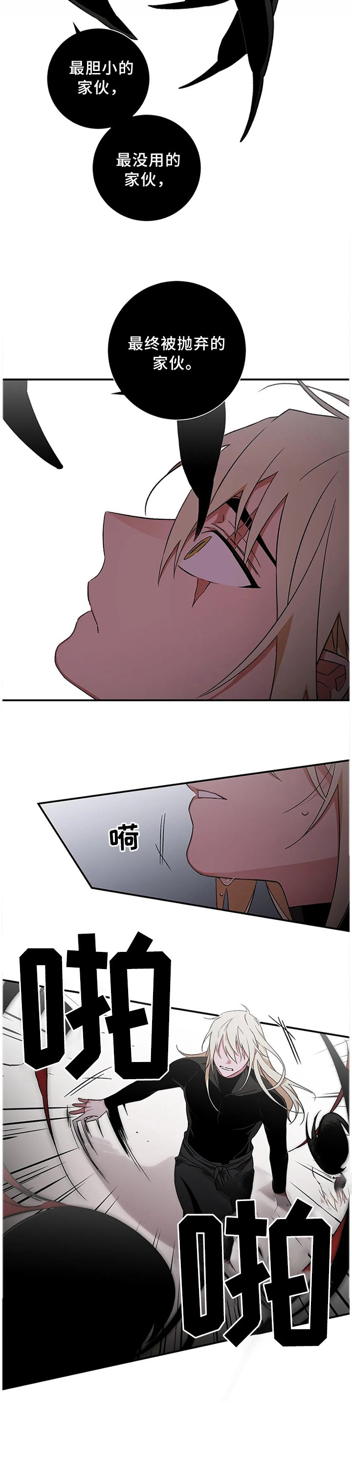 第65章：【第二季】我是来看你的