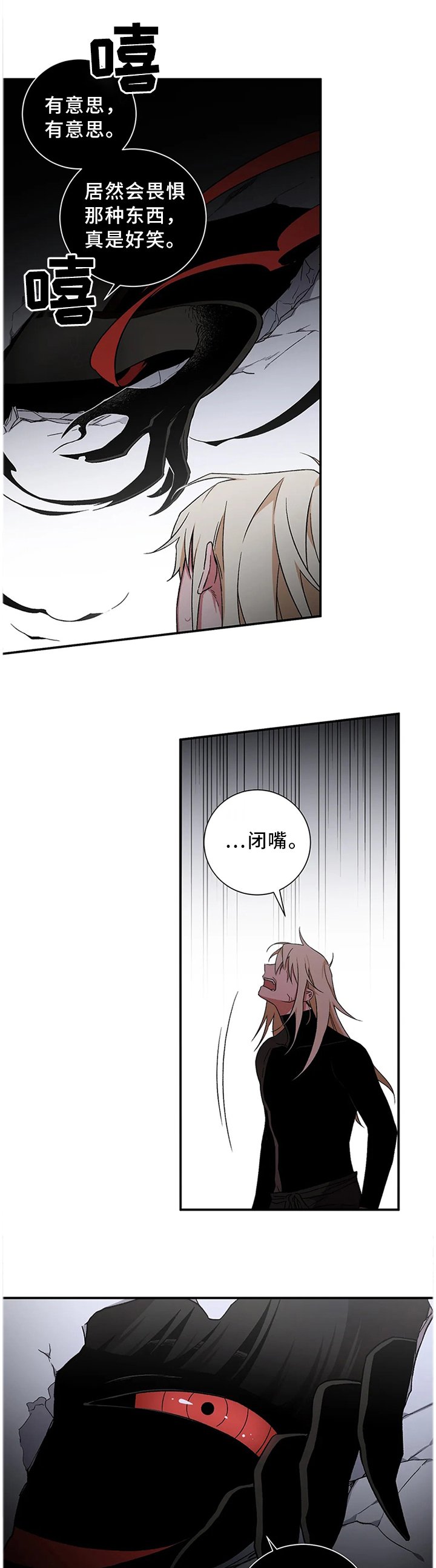 第66章：【第二季】希望这一刻成为永恒